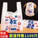 外卖打包袋塑料袋加厚商用网红餐饮烘焙甜品一次性手提背心方便袋