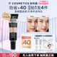 【618立即抢购】ITCosmetics依科美遮瑕黑眼圈痘印斑点遮瑕膏持妆