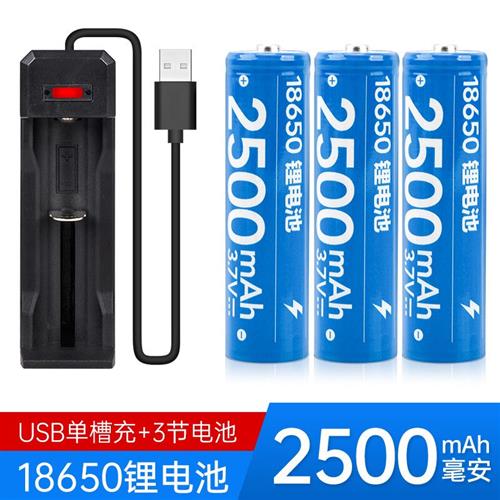 康铭18650锂电池3.7V可充电大容量强光手电筒专用电蚊拍头灯电池