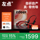 国家补贴zdeer左点骨传导助听器老年人专适用正品耳聋老人耳背