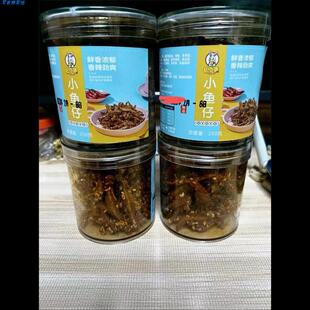 巴兔果香辣小鱼仔麻辣小鱼甜辣味鱼干罐装休闲零食蜜汁芝麻鱼干