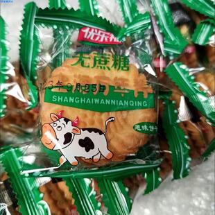 优乐福无蔗糖食品上海万年青葱香咸味饼干糖尿病老年人孕妇零食