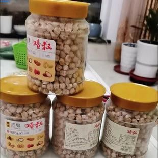 喳叔新货原味鹰嘴豆熟即食新疆特产无糖油孕妇零食杂粮豆浆伴