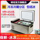 骑炫车载冰箱压缩机冷冻大货车家两用制冷小型冰柜12V24V220V通用