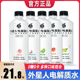 外星人电解质水0糖0卡0脂无糖维生素健身运动饮料整箱500ml*15瓶