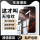 适用iPhone16ProMax钢化膜16pro苹果15手机膜14pro全屏覆盖13por防摔ip12pm屏幕x新款无黑边xr贴膜xsm保护膜p