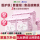 【医护级】优可舒家庭装悬挂壁挂式洗脸巾一次性抽取婴儿擦脸毛巾