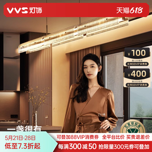 VVS 餐厅吊灯现代简约2024新款意式轻奢一字长条设计师高端饭厅灯