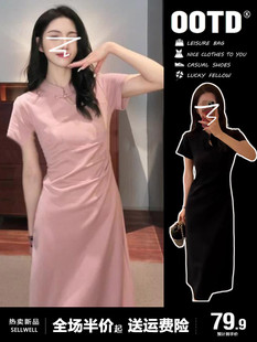 2024新款小个子法式粉色连衣裙子夏季气质女装新中式国风旗袍长裙