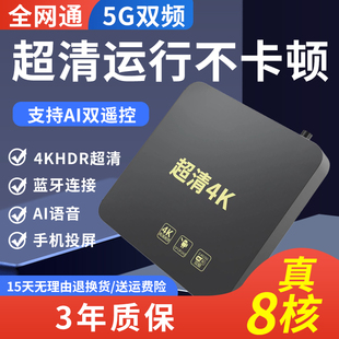 华为海思芯无线网络播放器机顶盒家用wifi高清4K电视盒子全网通用