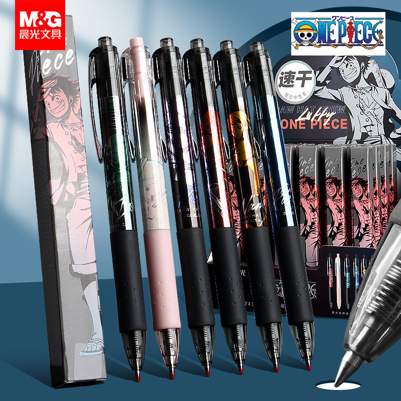 晨光航海王耀金时刻盲盒按动中性笔海贼王路飞学生用高颜值刷题笔