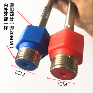 电热水器冷热进出水管通用配件内置隔电墙防电墙热水器配件大全