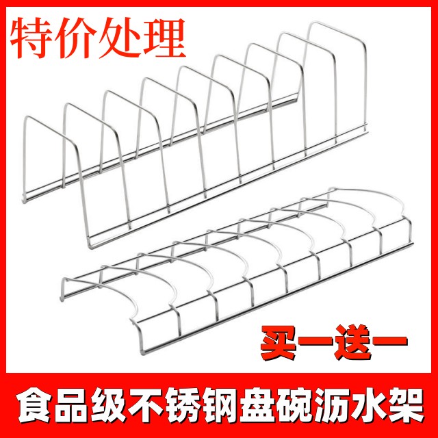 304特厚不锈钢碗碟架沥水架盘架厨房集成灶碗架内置式消毒柜碗架