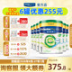 皇家美素力港版美素佳儿有机婴儿配方奶粉1段800g 0-6个月适用6罐