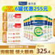皇家美素佳儿港版有机DHA幼儿配方奶粉3段(12-36个月适用)800g6罐