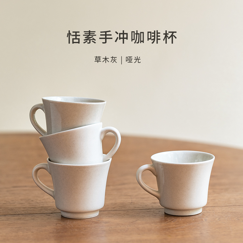 Mug Japanese ceramics household Plant ash Water cup household Matte Simplicity Italian concentratein the Tableware , Coffee , Mug category - from Buy2taobao.com to provide professional Taobao agent buy service