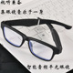 2024新款蓝牙眼镜黑科技多功能听音乐防蓝光骑行智能镜框耳机设备