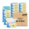FLYING TOT Log tissue -24 Pack cartons M241 FLYING TOT Log tissue -24 Pack cartons M241