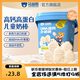 花田熊DHA高钙高蛋白小奶棒150g/桶0蔗糖独立包装小吃儿童零食品