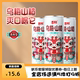 吉翔 乌梅山楂汁310ml*6罐气泡水饮料品清爽酸甜口味开胃解辣解腻