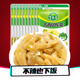 吉香居榨菜15g*30袋清淡脆口麻辣萝卜干下饭开味咸菜四川家庭泡菜