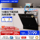 老板B33X家用全自动G1mini洗碗机14套大容量灶下嵌入式