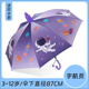 儿童雨伞幼儿园宝宝专用超轻便携黑胶防晒晴雨两用半自动长柄雨伞