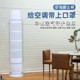 立式空调过滤网除尘棉进风口挂机美的通用客厅新款空气净化防尘罩