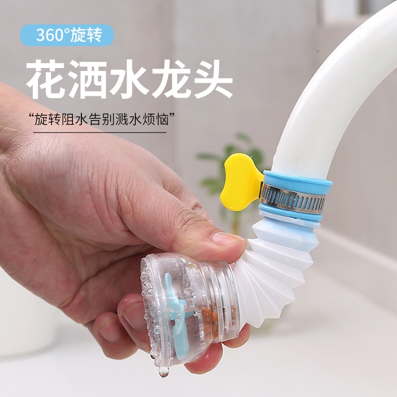 厨房防溅水麦饭石水龙头增压花洒过滤器家用万向水管延伸器新款