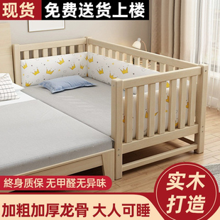 婴儿拼接床加宽床大人可睡小床拼接大床神器宝宝儿童床平接床边床