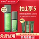 善草纪三代茶树控油爽肤水补水保湿舒缓春夏季官方旗舰店正品