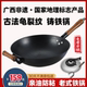 陆川铁锅龟纹生铁铸铁炒锅家用炒菜锅老式无涂层不粘锅不易锈加厚
