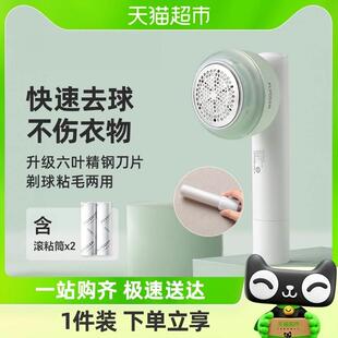 飞科毛球修剪器剃毛器打毛机家用衣服起球去球器毛衣刮毛器FR5280