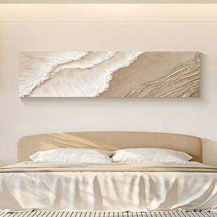 奶油风卧室装饰画高级感肌理抽象客厅壁画侘寂风高档房间床头挂画