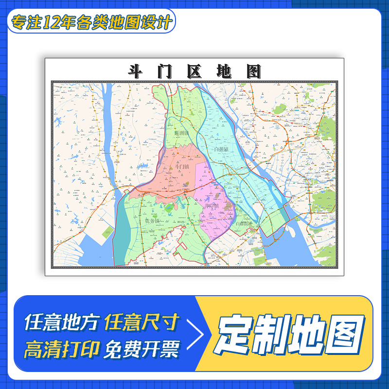 斗门区地图1.1m贴图广东省珠海市行政交通路线颜色划分高清新款