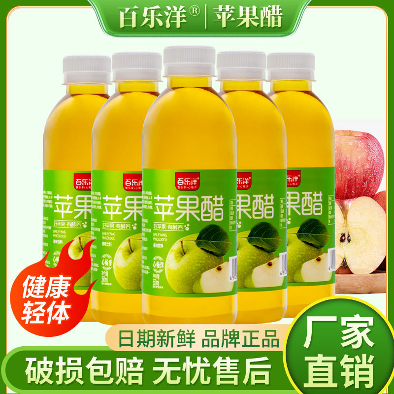 百乐洋 苹果醋 360ml*12瓶