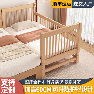 儿童拼接床全榉木加宽床边高护栏可升降实木宝宝小床婴儿拼接大床