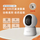 【新款】睿盯智能wifi500万高清摄像头P2F360全景手机远程