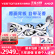 盈通 RX7700XT/7800XT 樱瞳花嫁白色台式机电脑游戏独立显卡