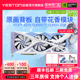 盈通RTX4070S/Ti SUPER花嫁全新白色DLSS3台式机电脑游戏独立显卡