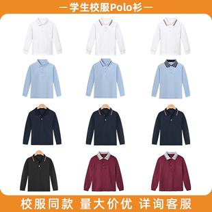 小学生薄款蓝色白色短袖polo衫T恤儿童纯棉夏季男女童校服打底衫