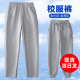 男女童灰色运动裤春秋夏季纯棉直筒长裤宽松小学生浅灰校服裤班服
