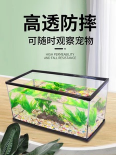 乌龟饲养缸家用养龟专用缸带晒台爬台大型亚克力塑料龟缸饲养箱