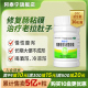 阿泰宁酪酸梭菌活菌胶囊益生菌腹泻肠炎肠道调理拉肚子药36粒