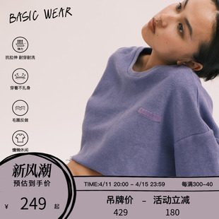 AAAD | Basic Wear基础舒适 毛圈反做复古美式休闲短卫衣卫裤套装