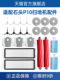 石头扫地机器人P10/PRO配件滚边刷拖抹布集尘袋地面清洁液滤网芯