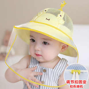 防护飞沫宝宝帽子儿童遮脸唾沫防护罩隔离面罩婴儿帽子夏季婴幼儿