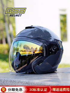 gsb头盔摩托车双镜片半盔男女机车四季四分之三盔安全帽3c认证263