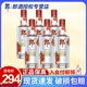 【官方正品】郎酒顺品郎红顺280ml*6瓶装浓酱兼香白酒口粮酒光瓶