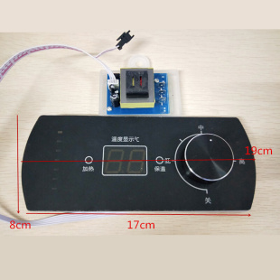 电热水器家用小型扁桶储水式速热洗澡机配件主板控制面板旋钮开关